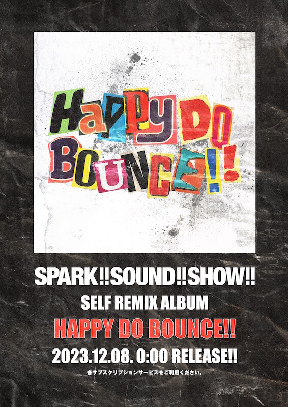 SPARK!!SOUND!!SHOW!! 、セルフリミックスアルバム『HAPPY DO